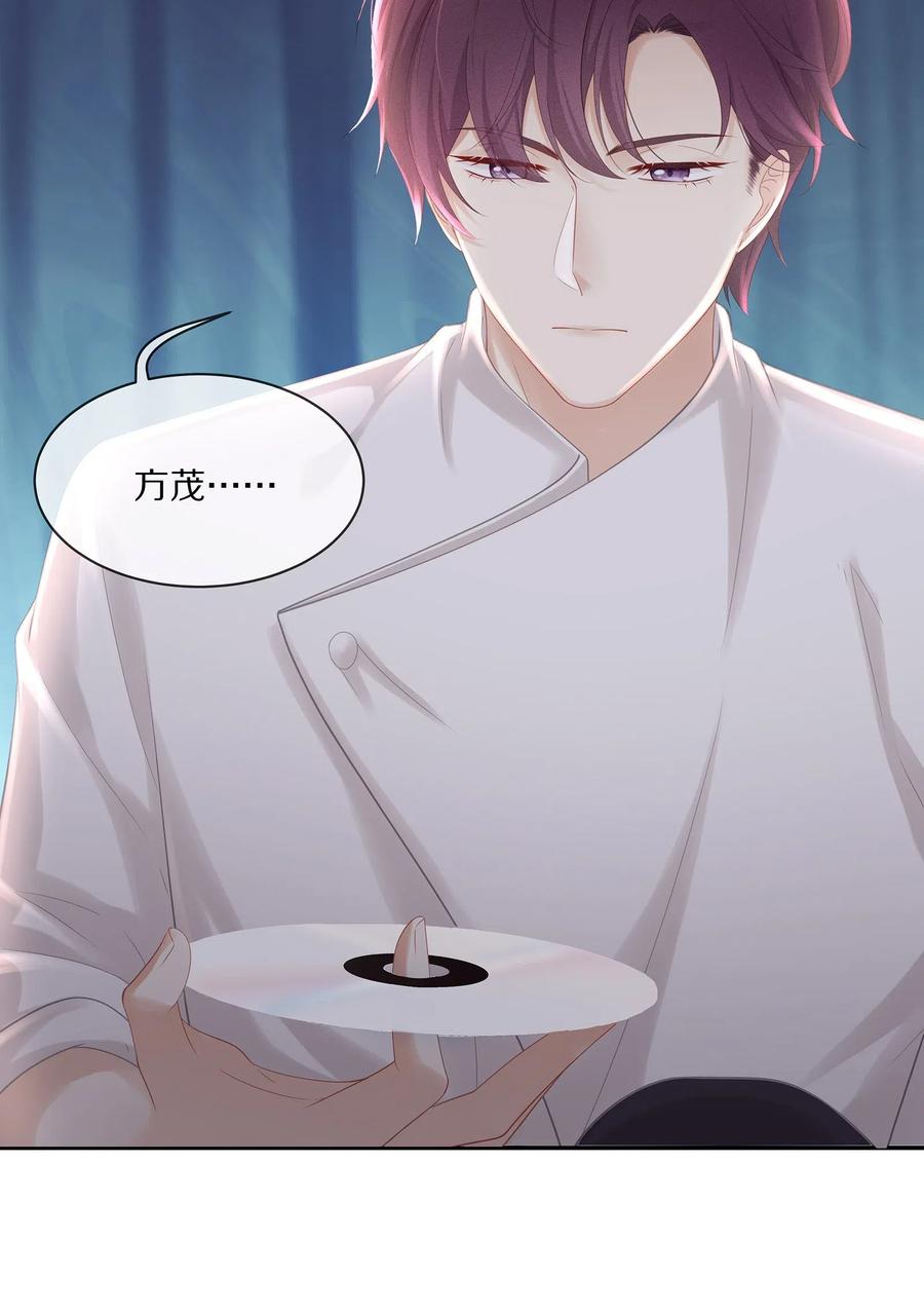 036 跟小朋友的初次约会4