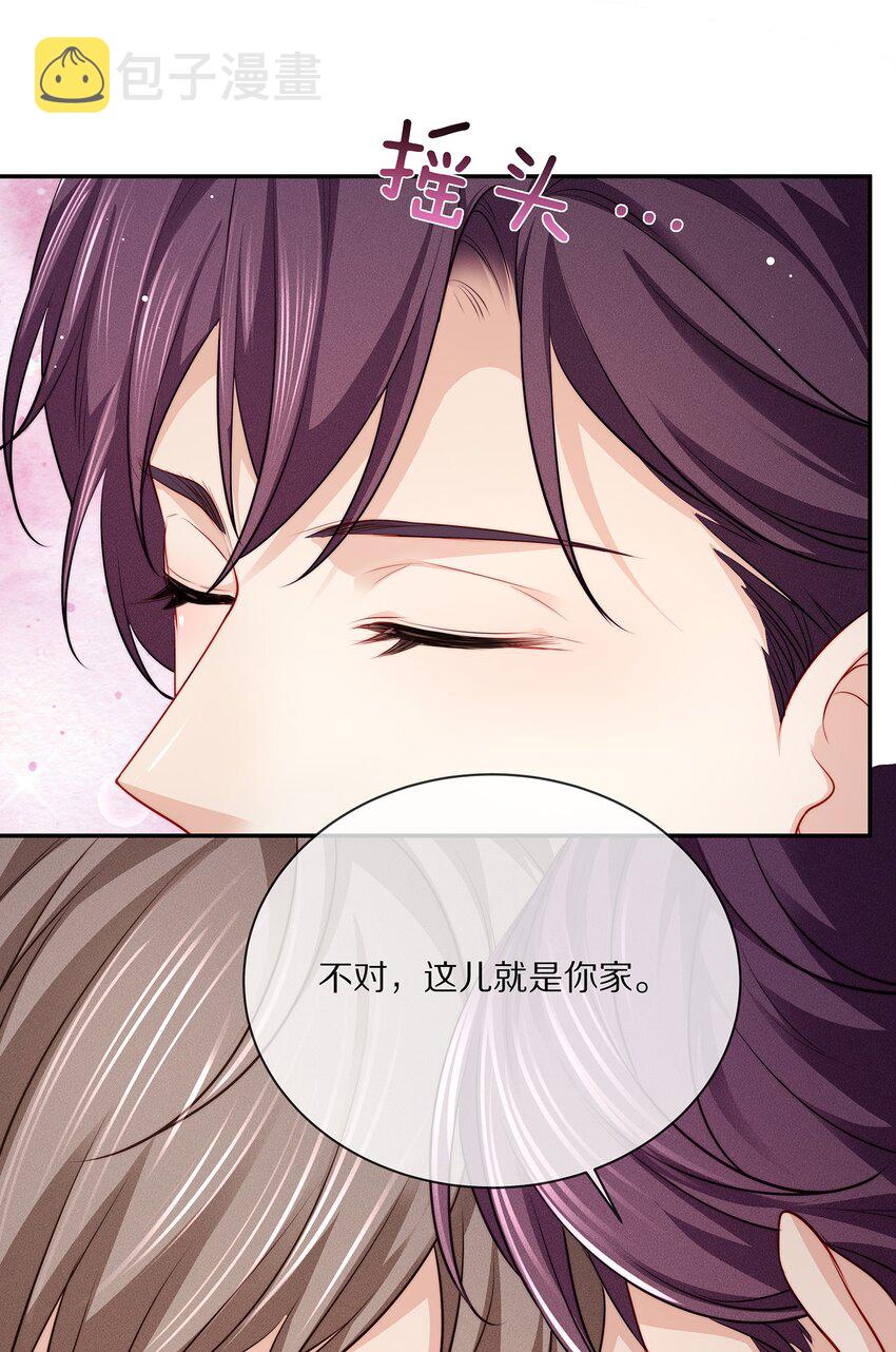 番外 一路向希·113