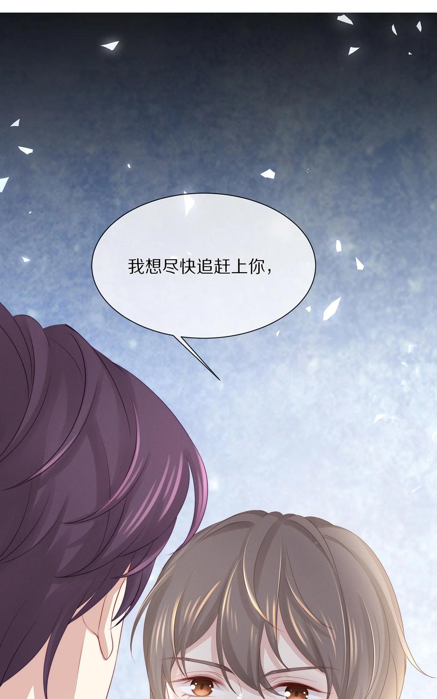 046 玩欲擒故纵呢？2