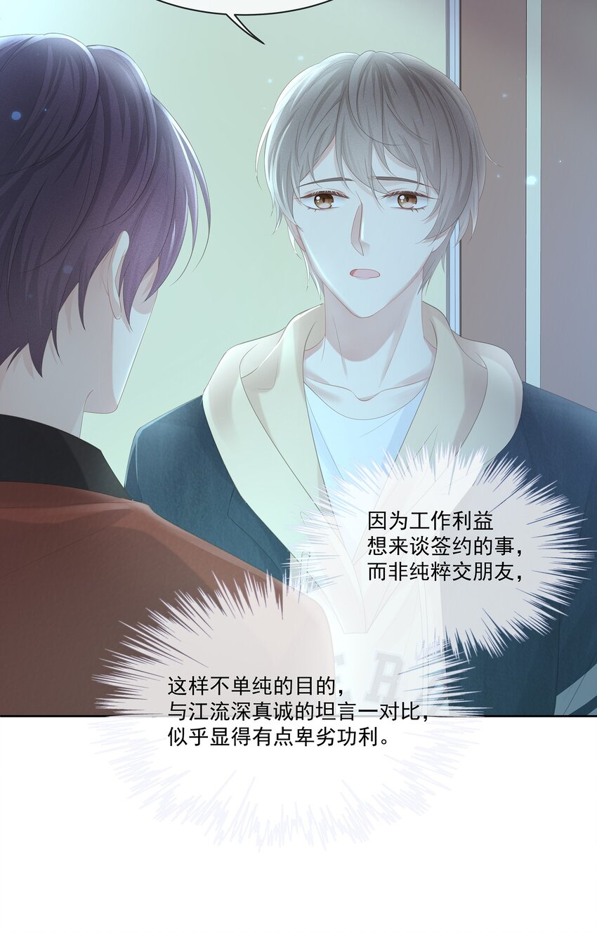021 我不想放手了16