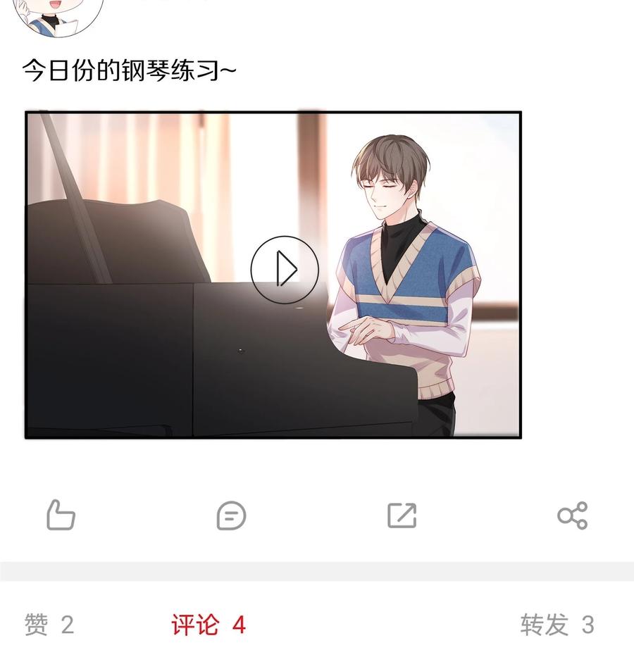065 想尝尝更软的地方37