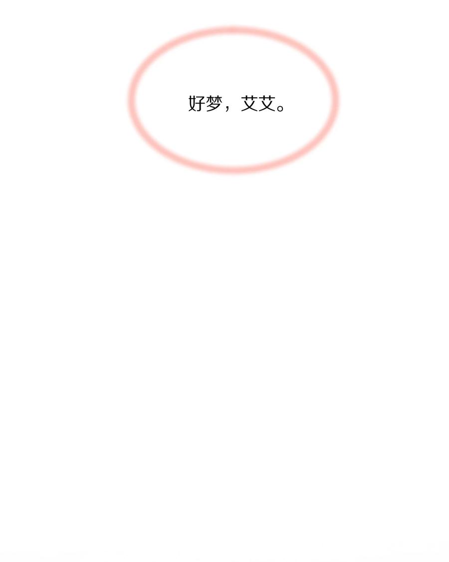 068 撩完就睡好不刺激10