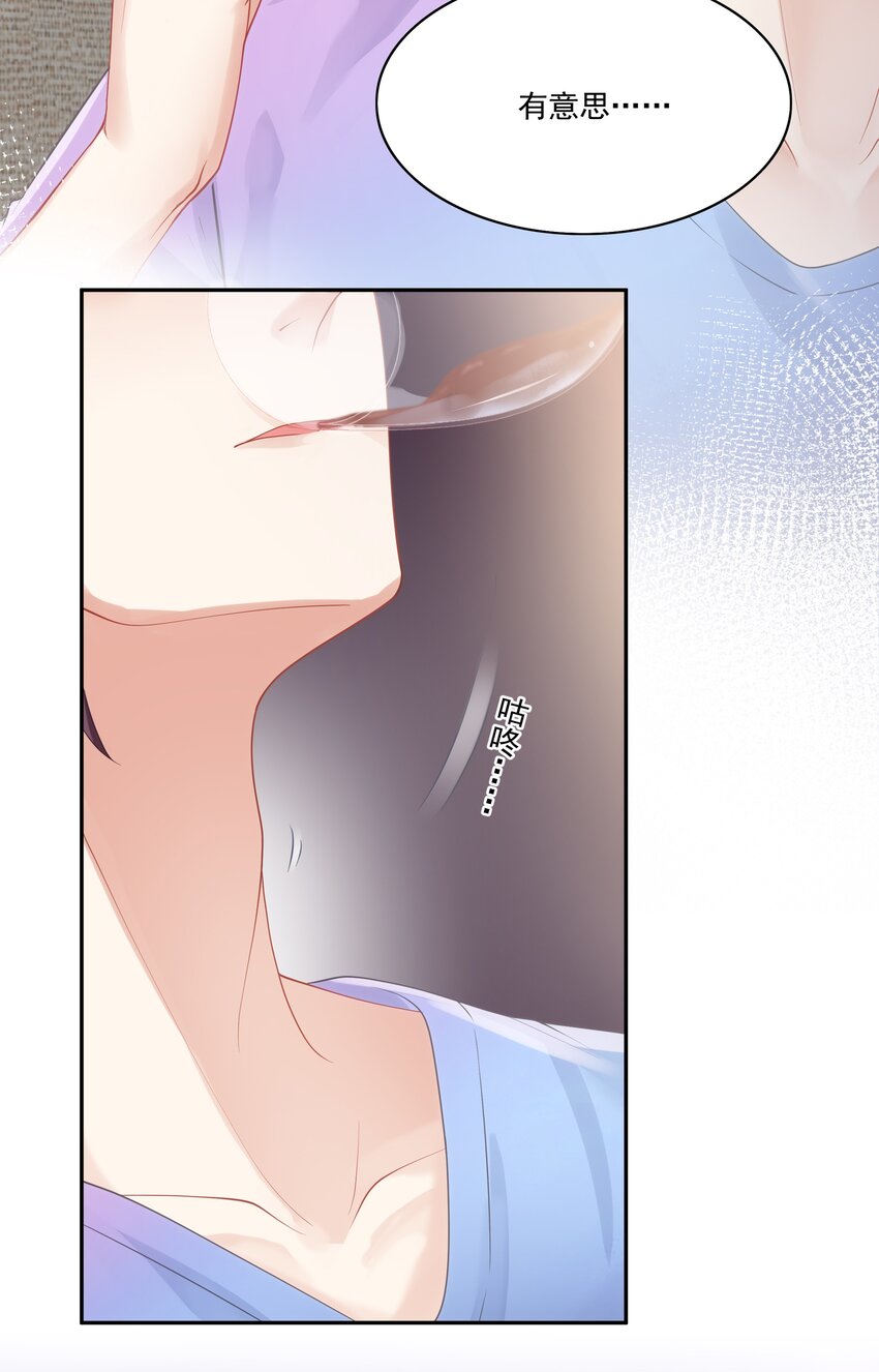 004 哥教你做人32