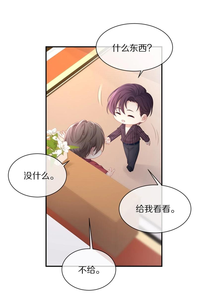 039 我会一直在你身边41