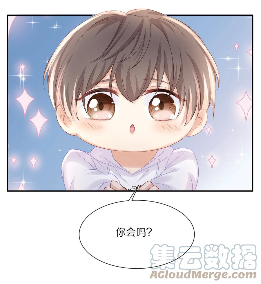 小说番外 试衣间play12
