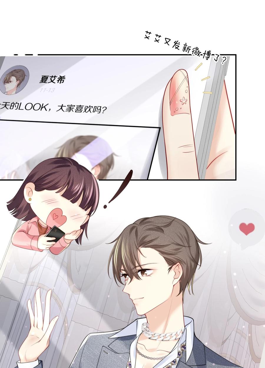 067 你这是在煽风点火啊！2