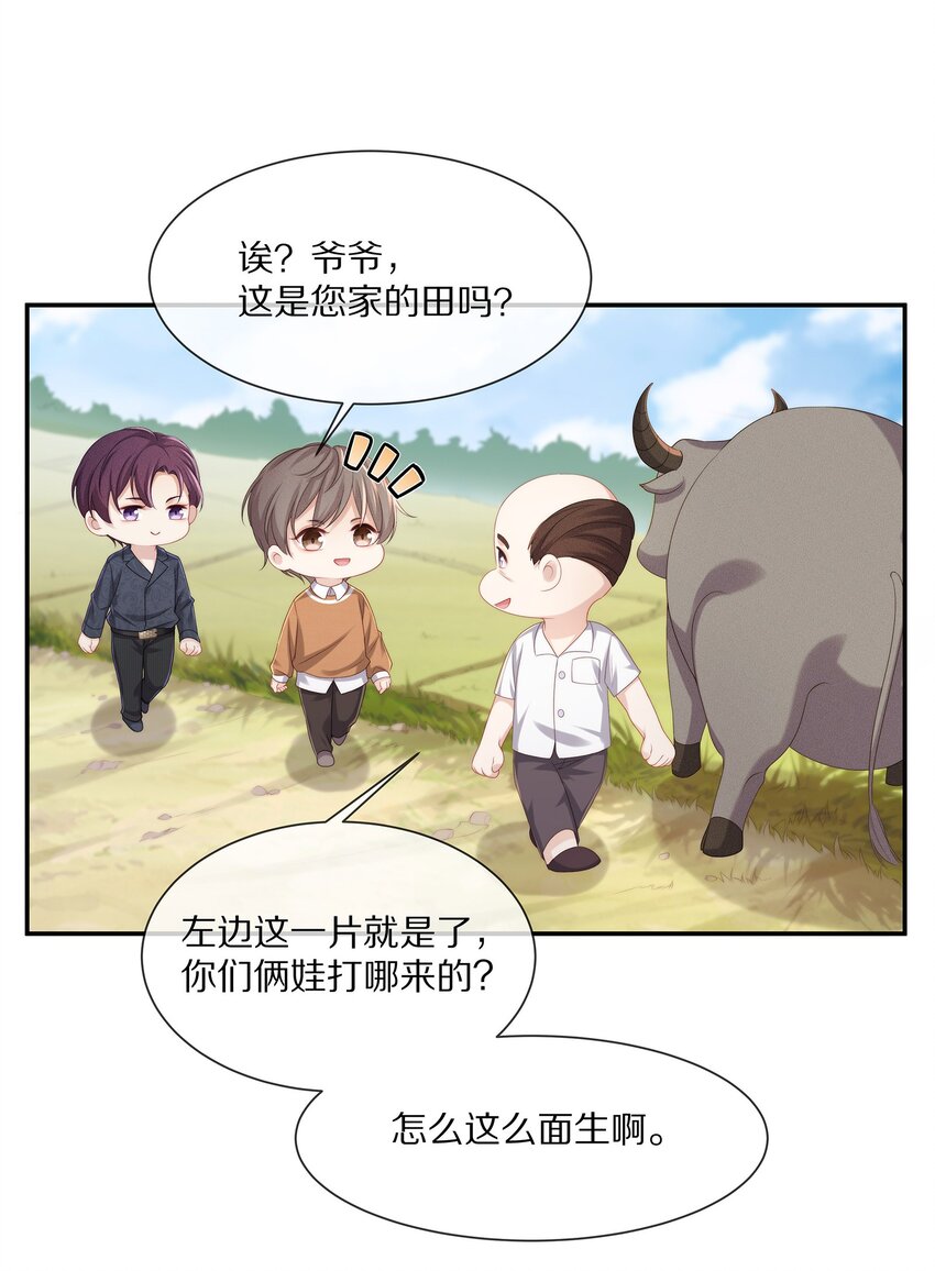 番外一路向希·终46