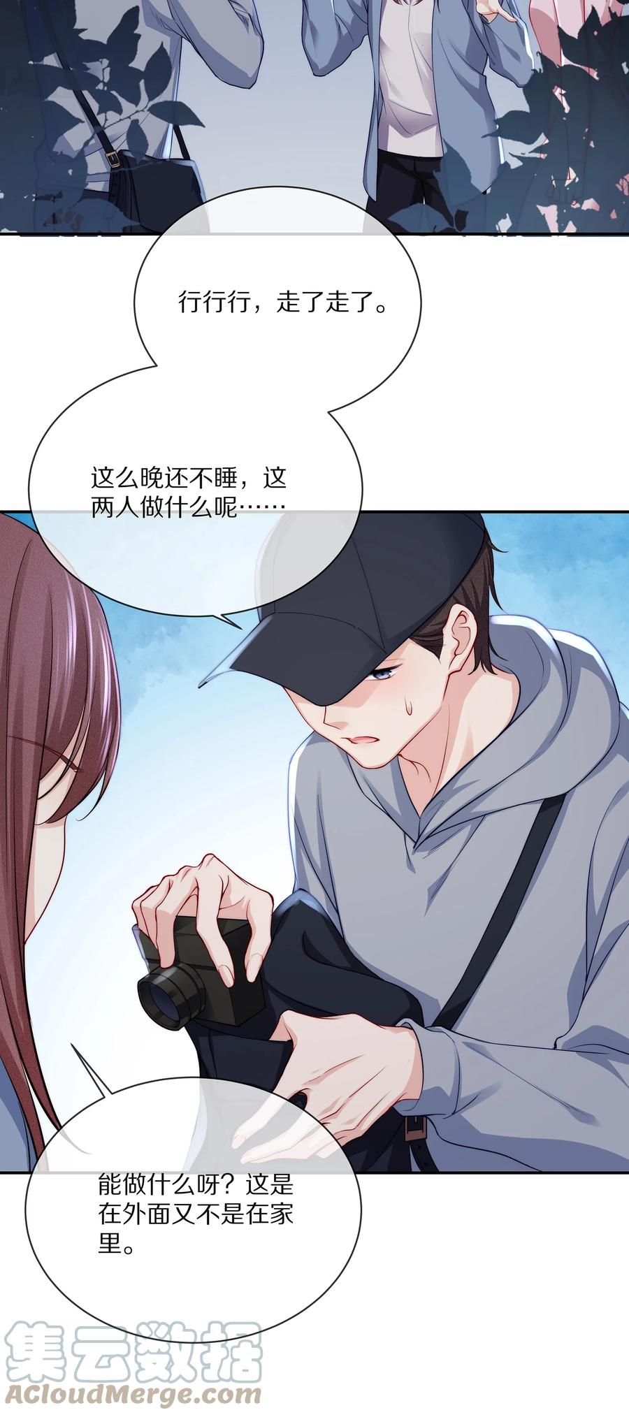 080 你是属于现在的江流深22
