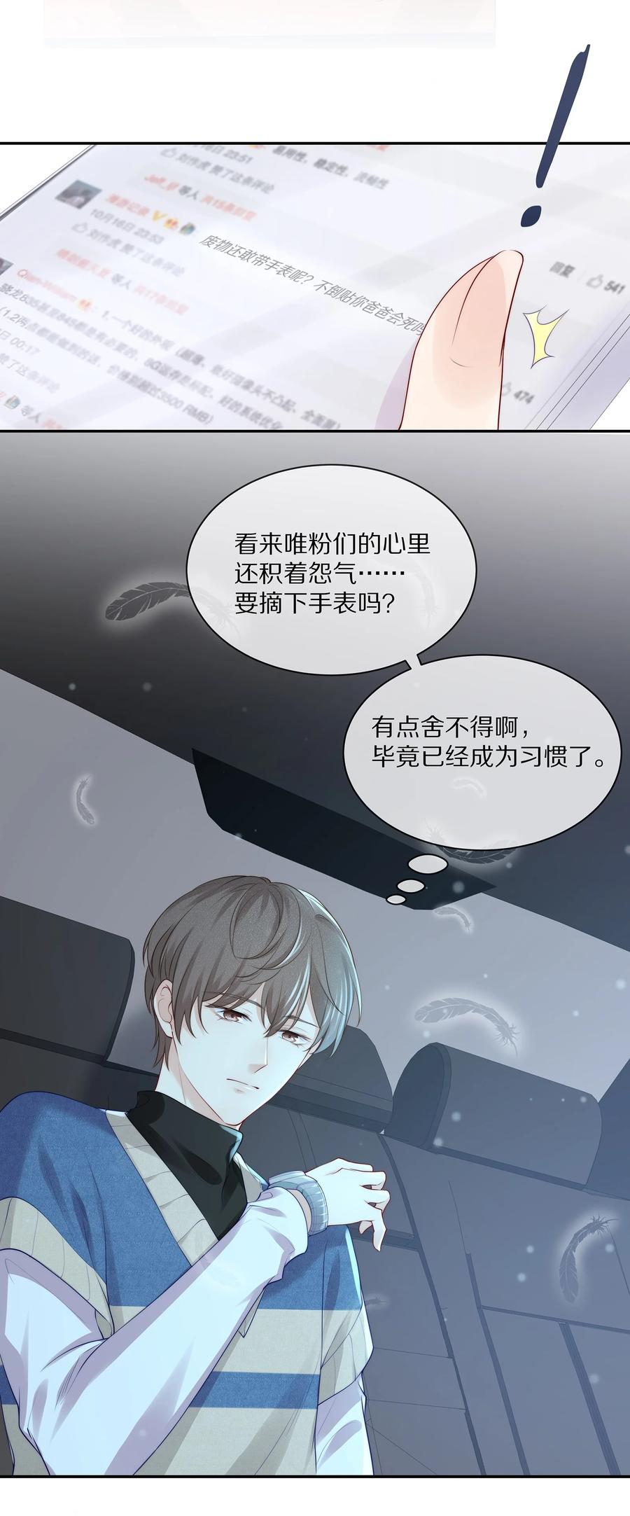 065 想尝尝更软的地方40