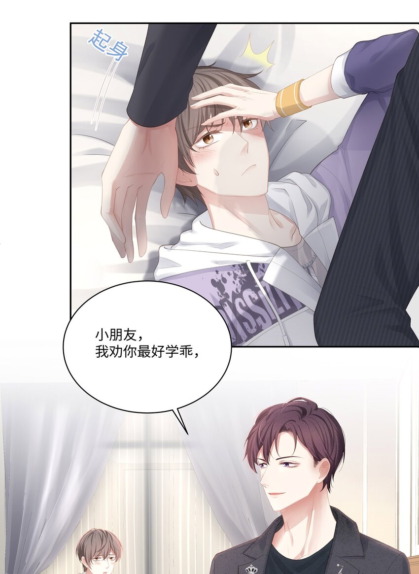 008 昨天，我也有点冲动7
