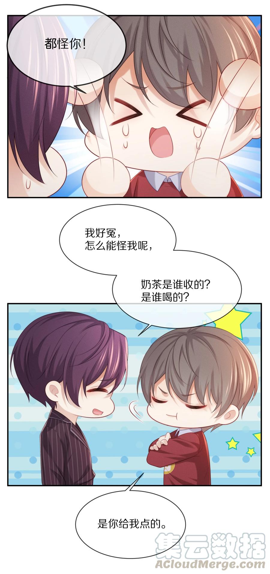 小说番外 关于晚上的“运动”4