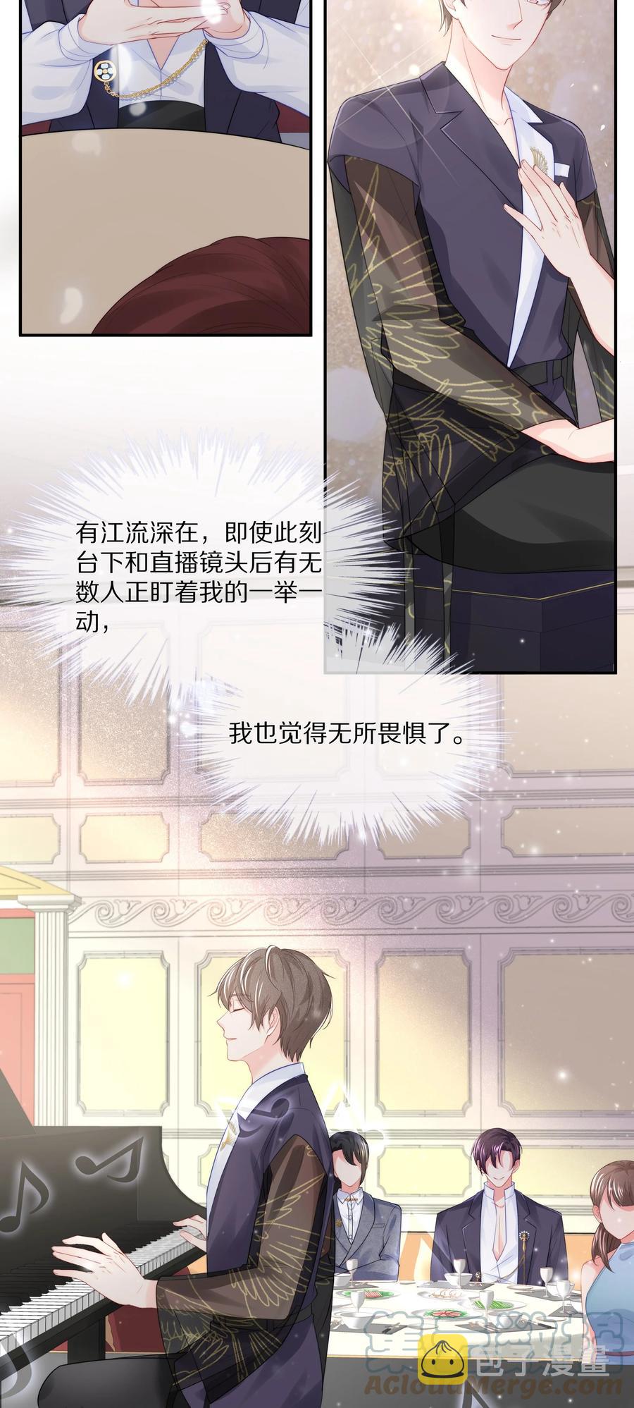 058 你不用为我忍着24