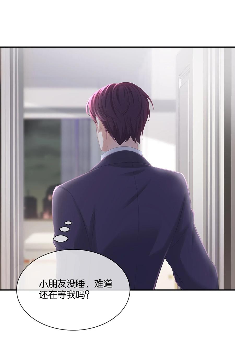 035 谁要给你暖床！29