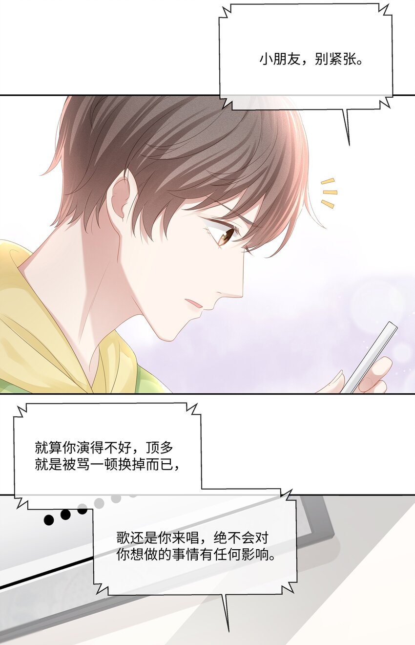 025 小朋友过分可爱了27