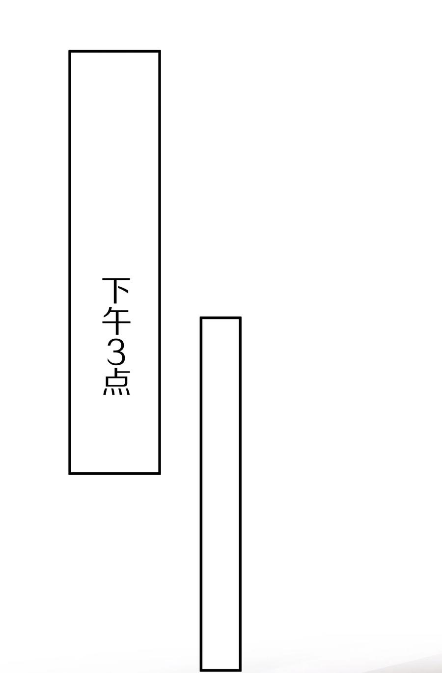 047 和你最相配的名字31
