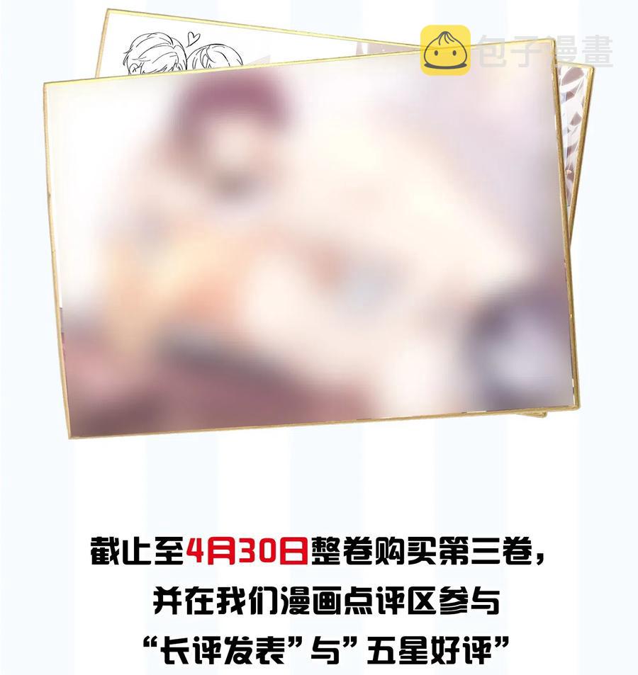 035 谁要给你暖床！53