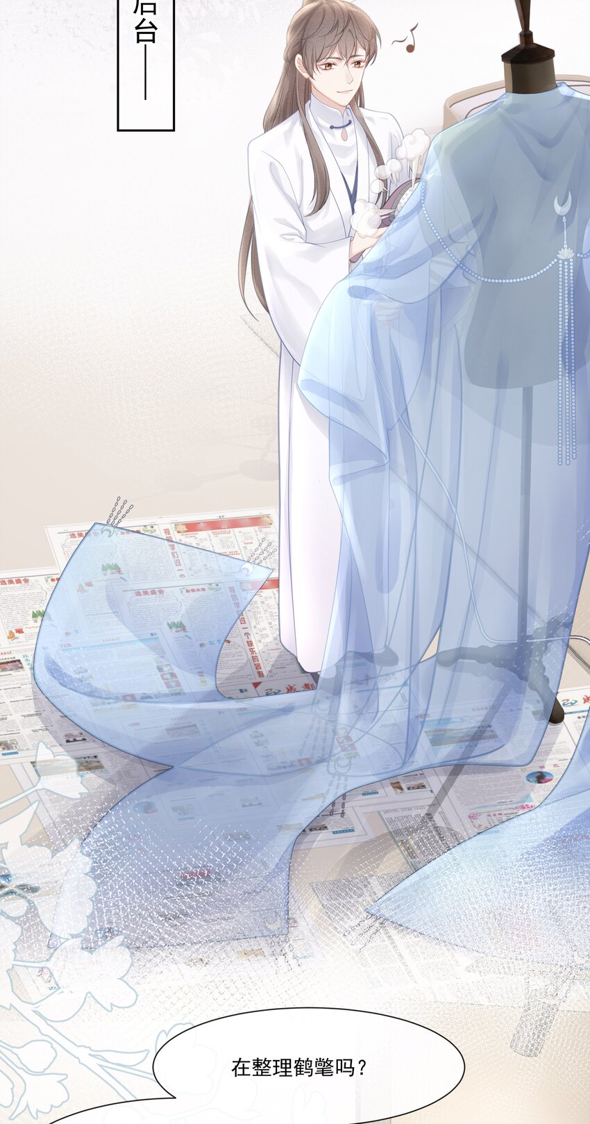 002 我怎么就抱住他了3