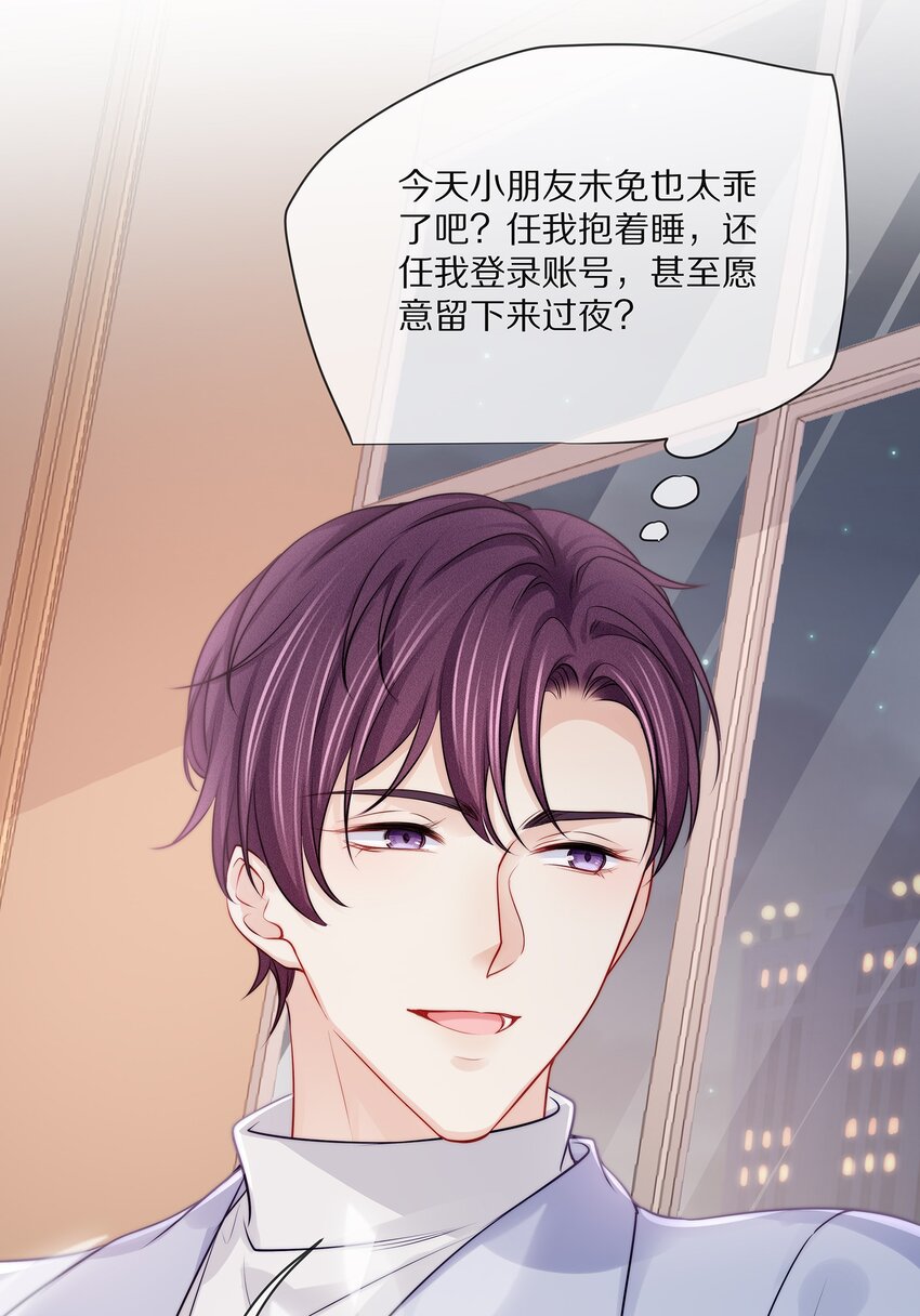 番外一路向希·327