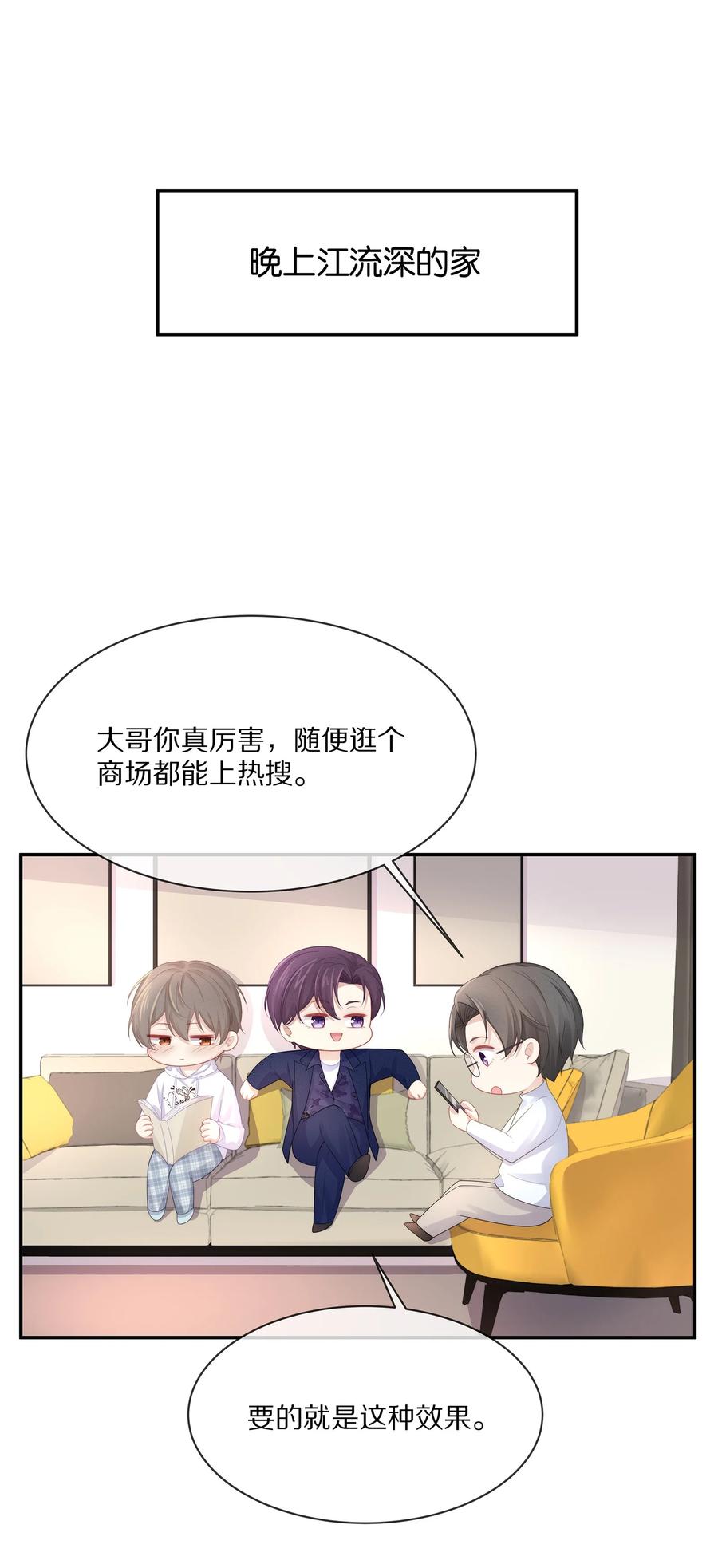 小说番外 试衣间play17