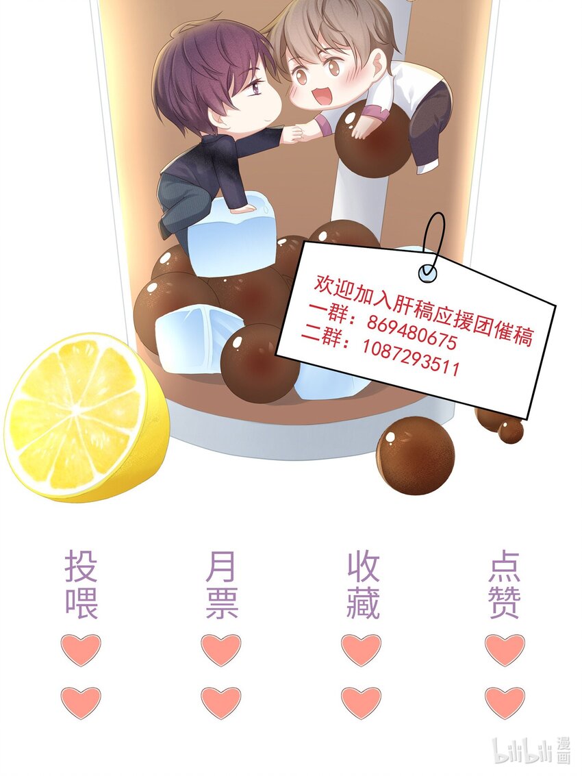 010 会让我更想欺负你56