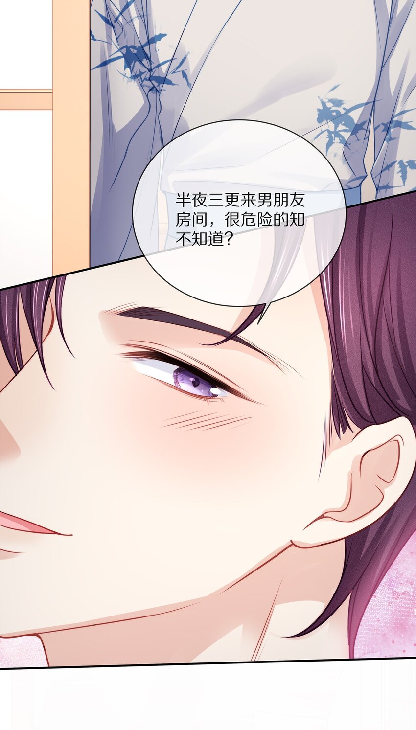 番外一路向希·终13