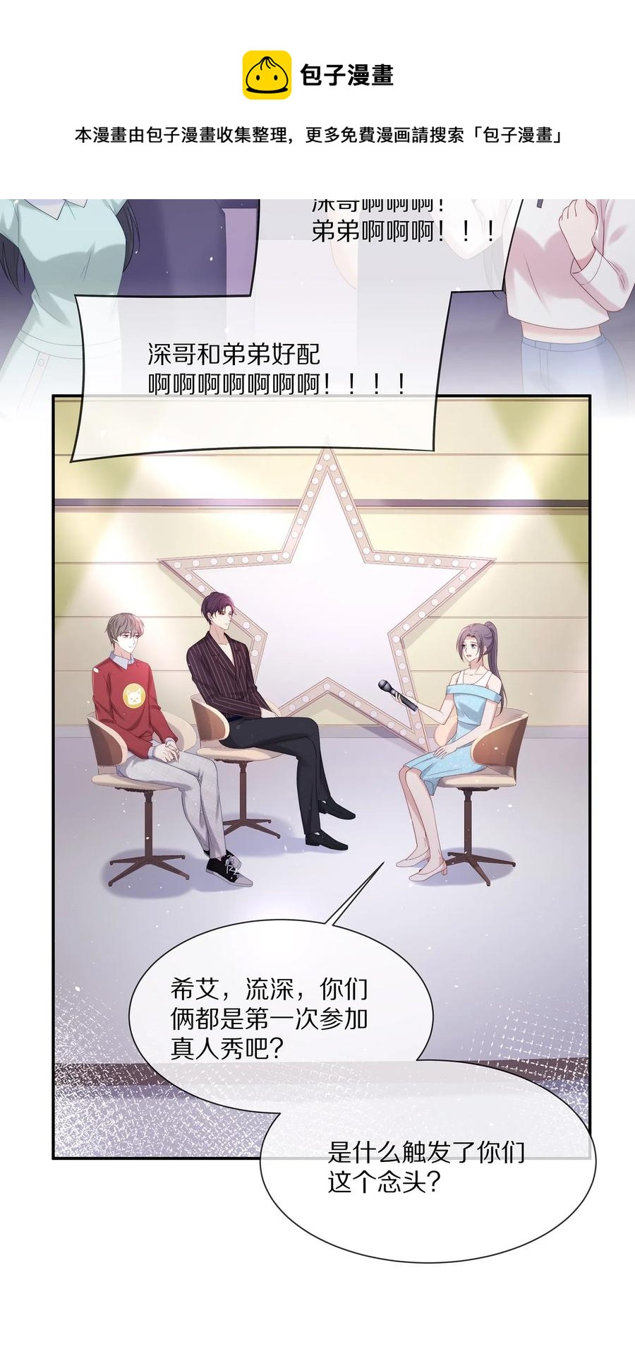 040 只要是你的，怎样都好37
