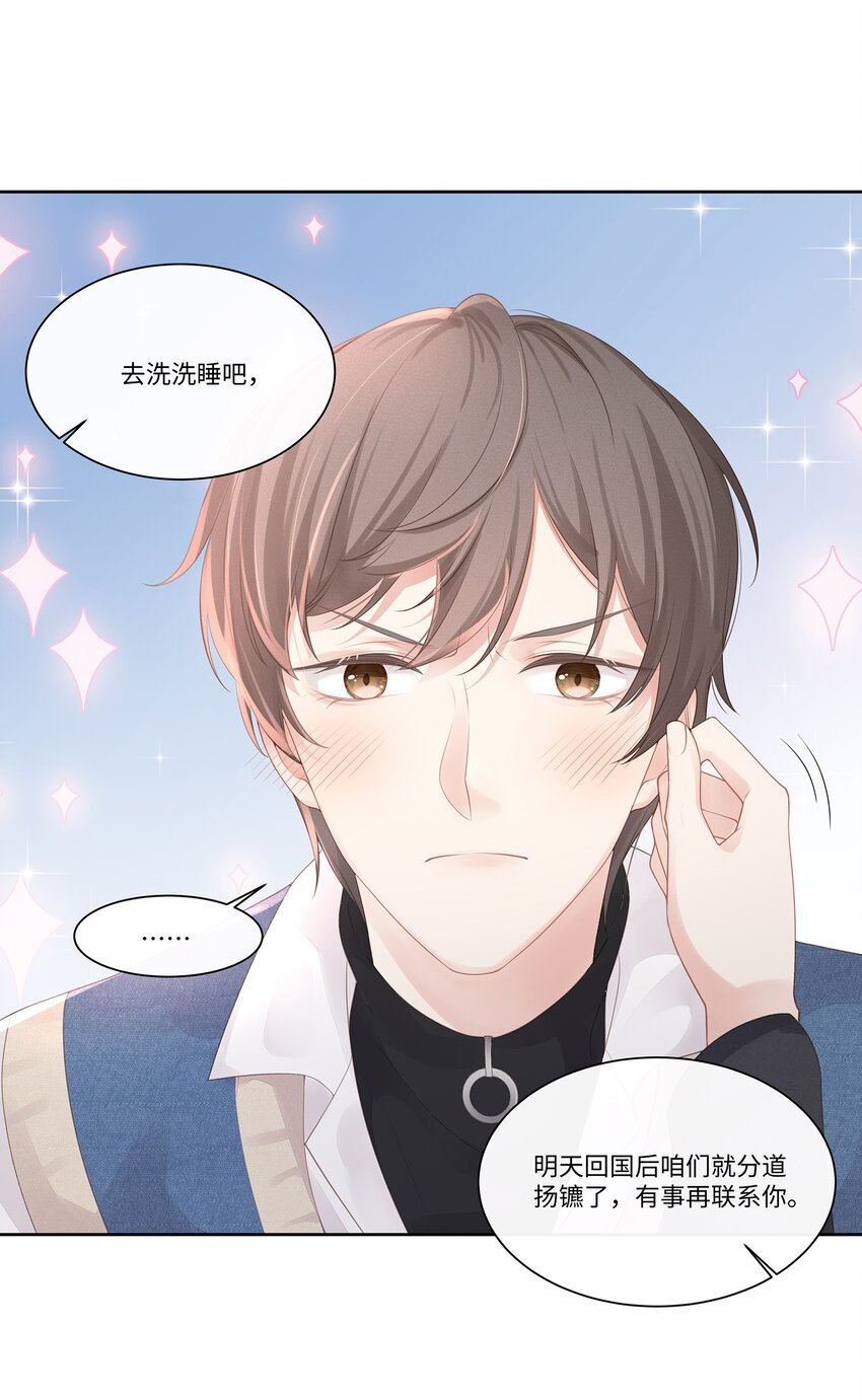 015 我会给你想要的27