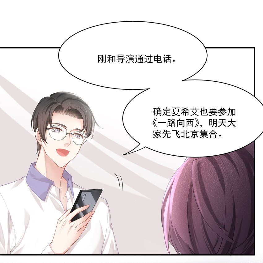 004 哥教你做人30