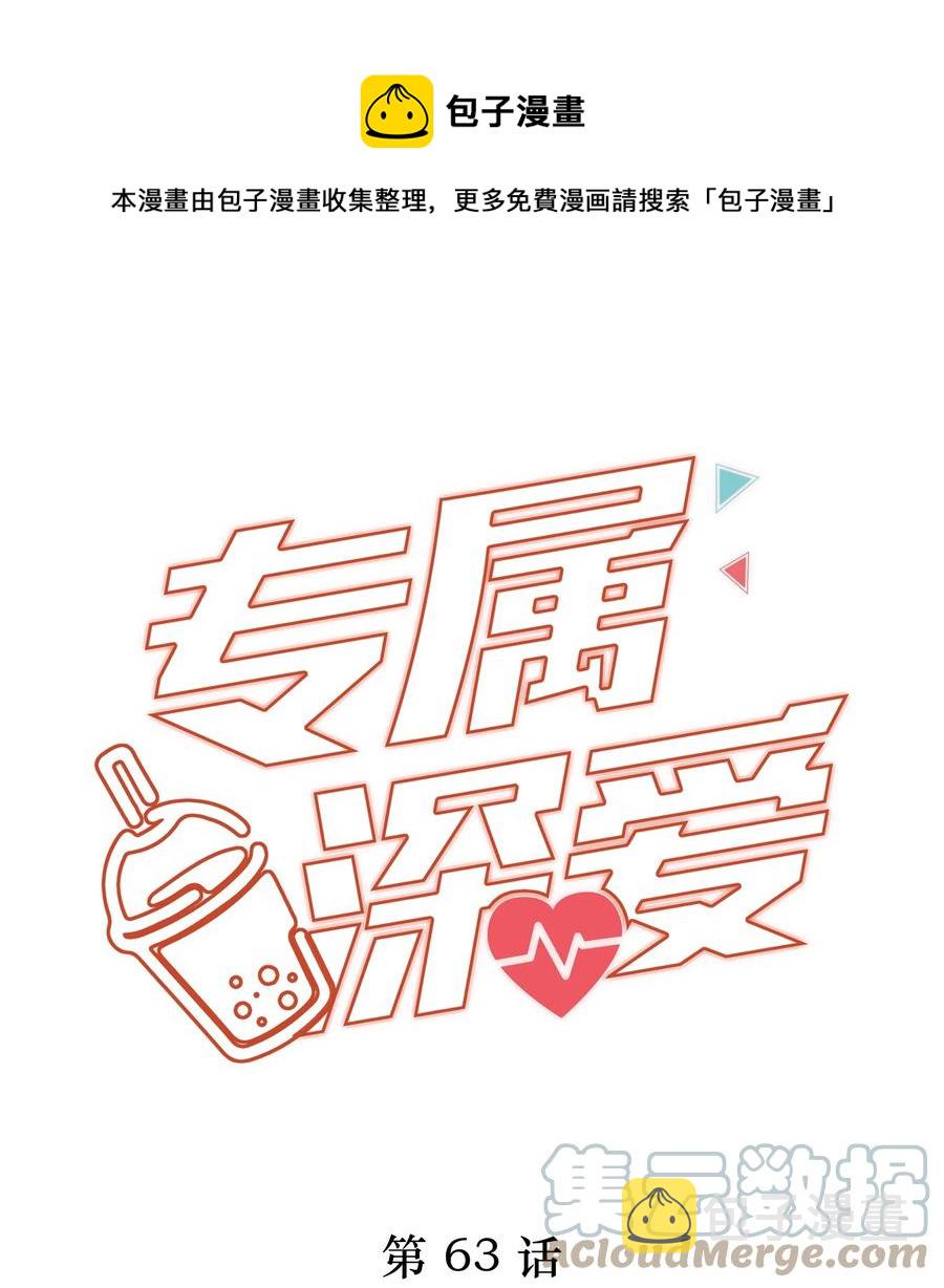 063 你把我绑起来干嘛？0