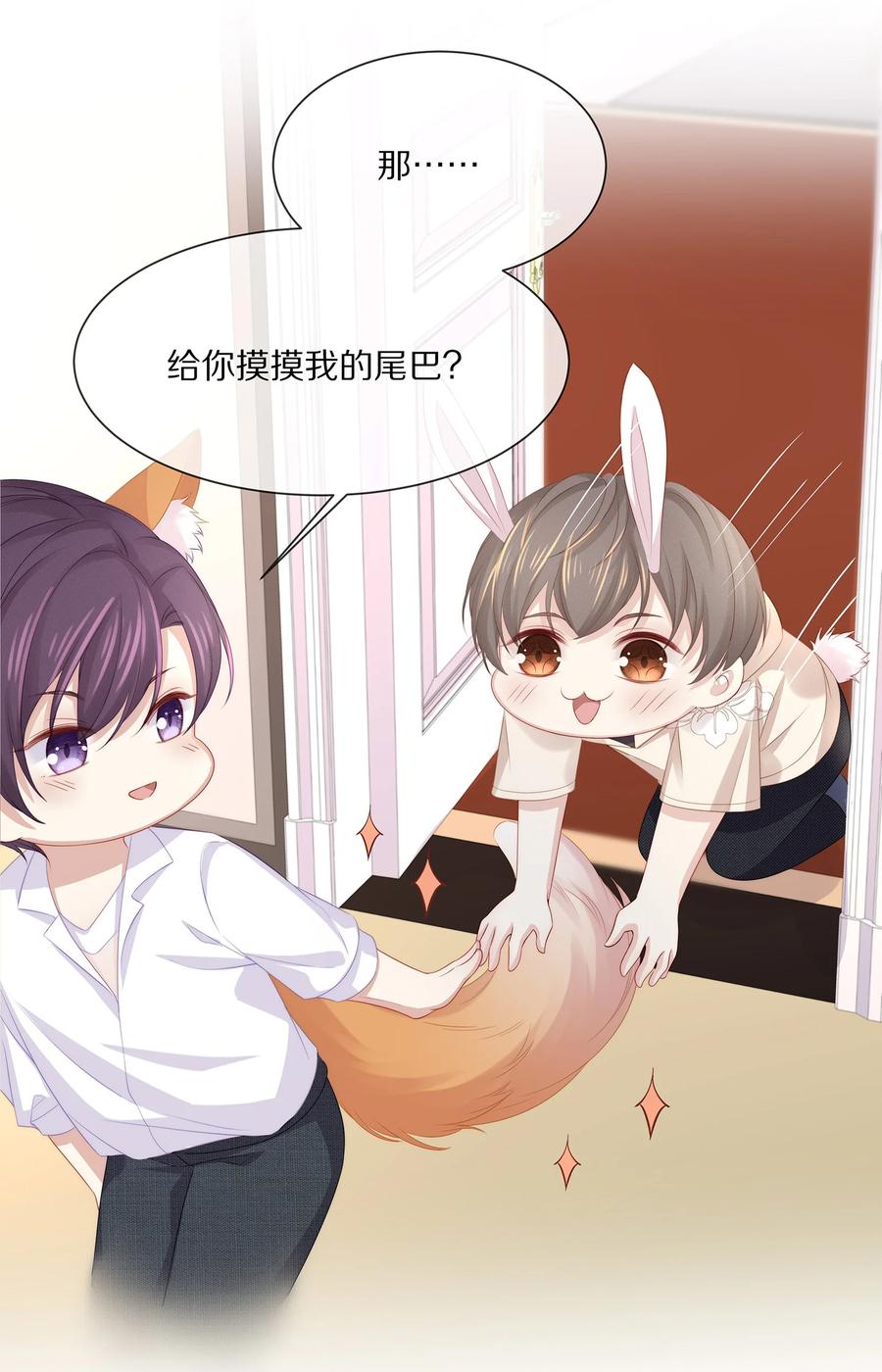 045 让你认可我46