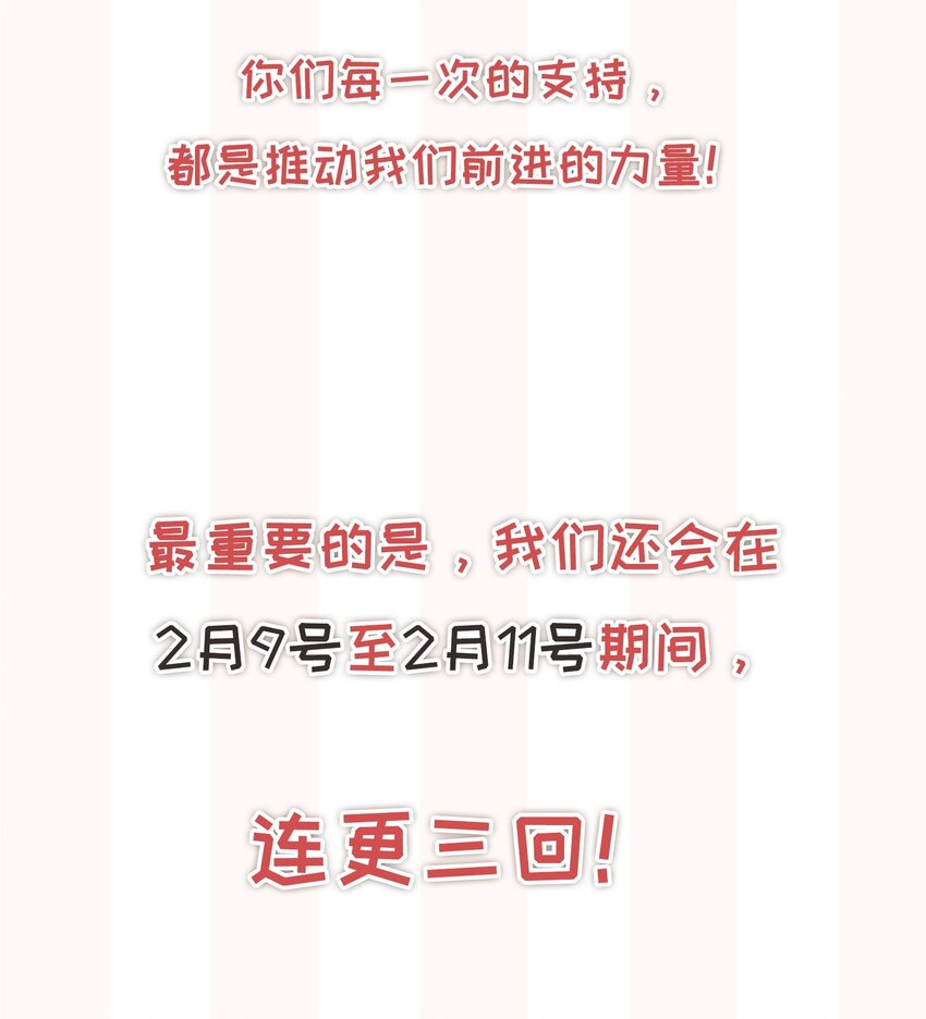 020 我不会给你做小的51