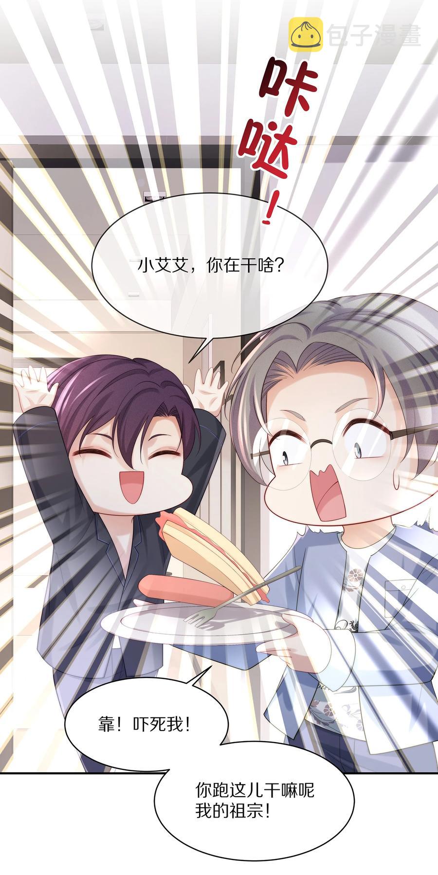 045 让你认可我7