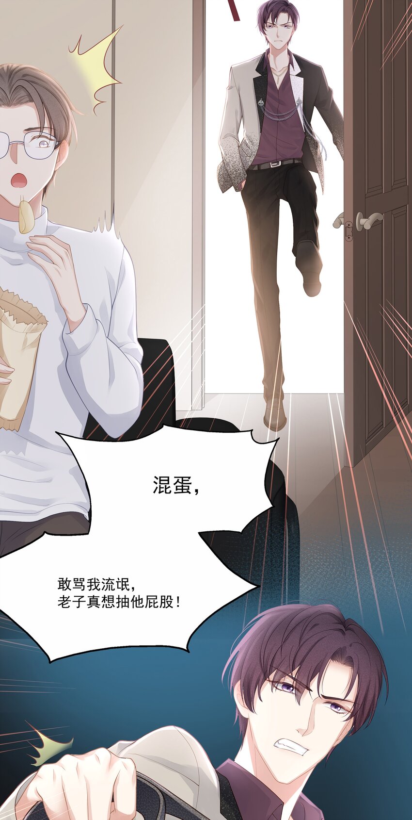 003 这手感有点软21