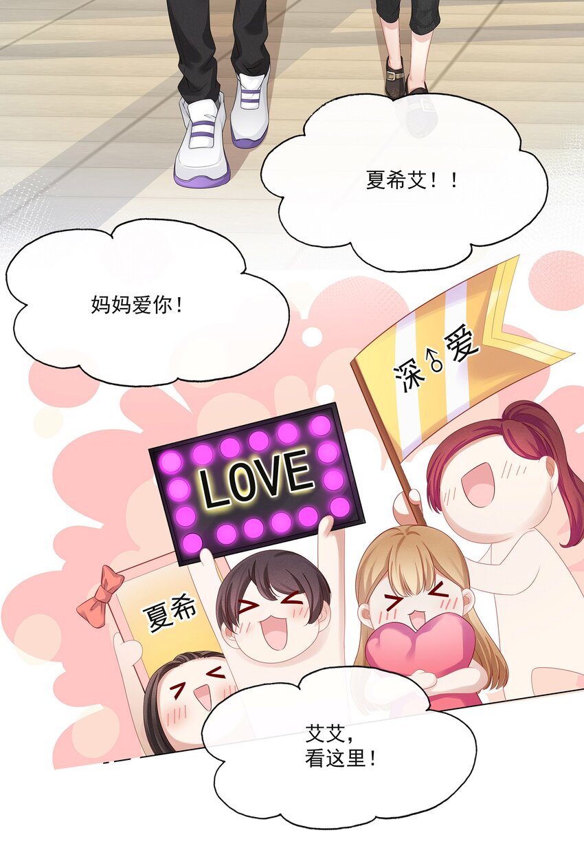 005 深艾，给我锁死！4