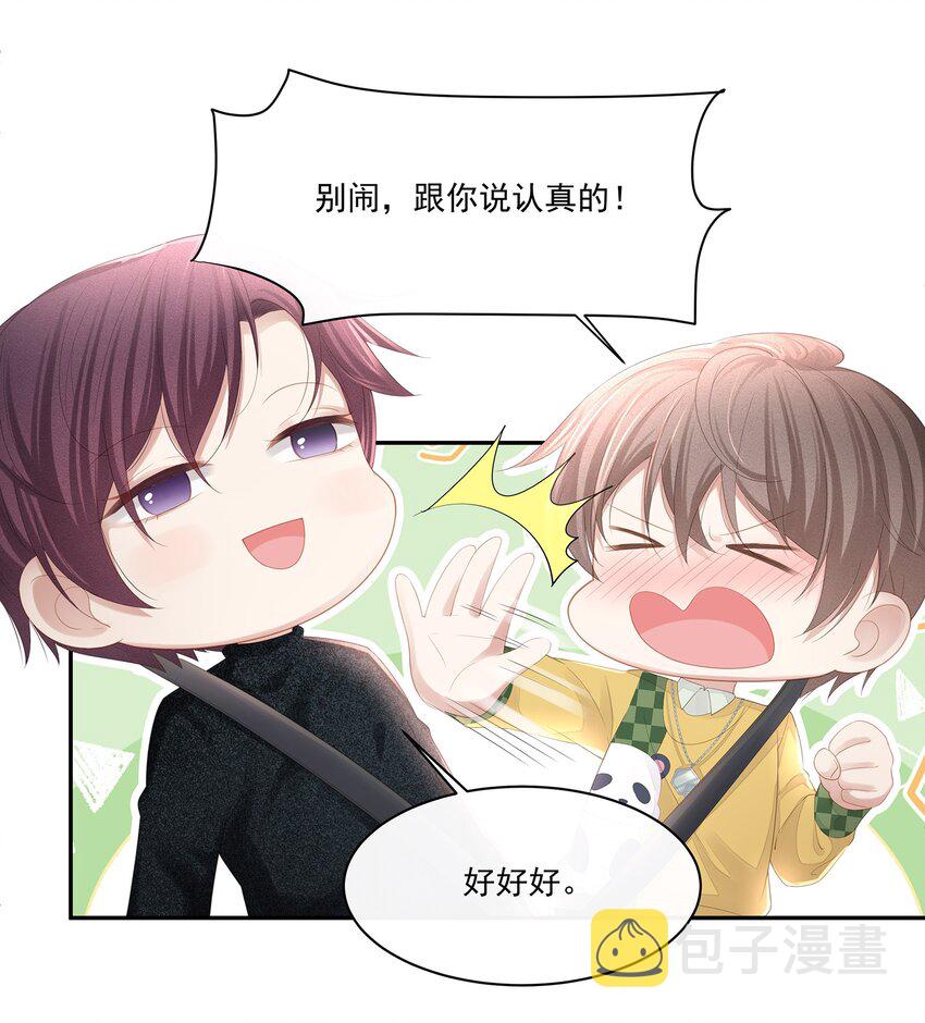 019 不如把你自己赔给我20
