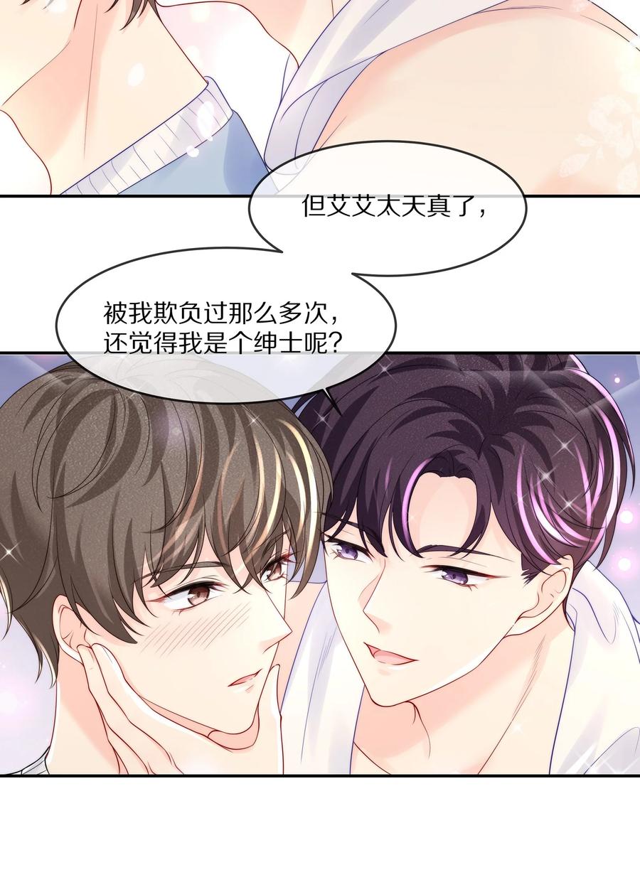 059 你男朋友养得起你38