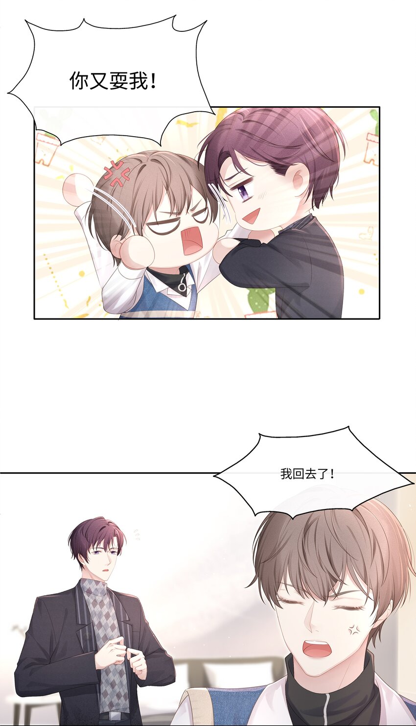 015 我会给你想要的22