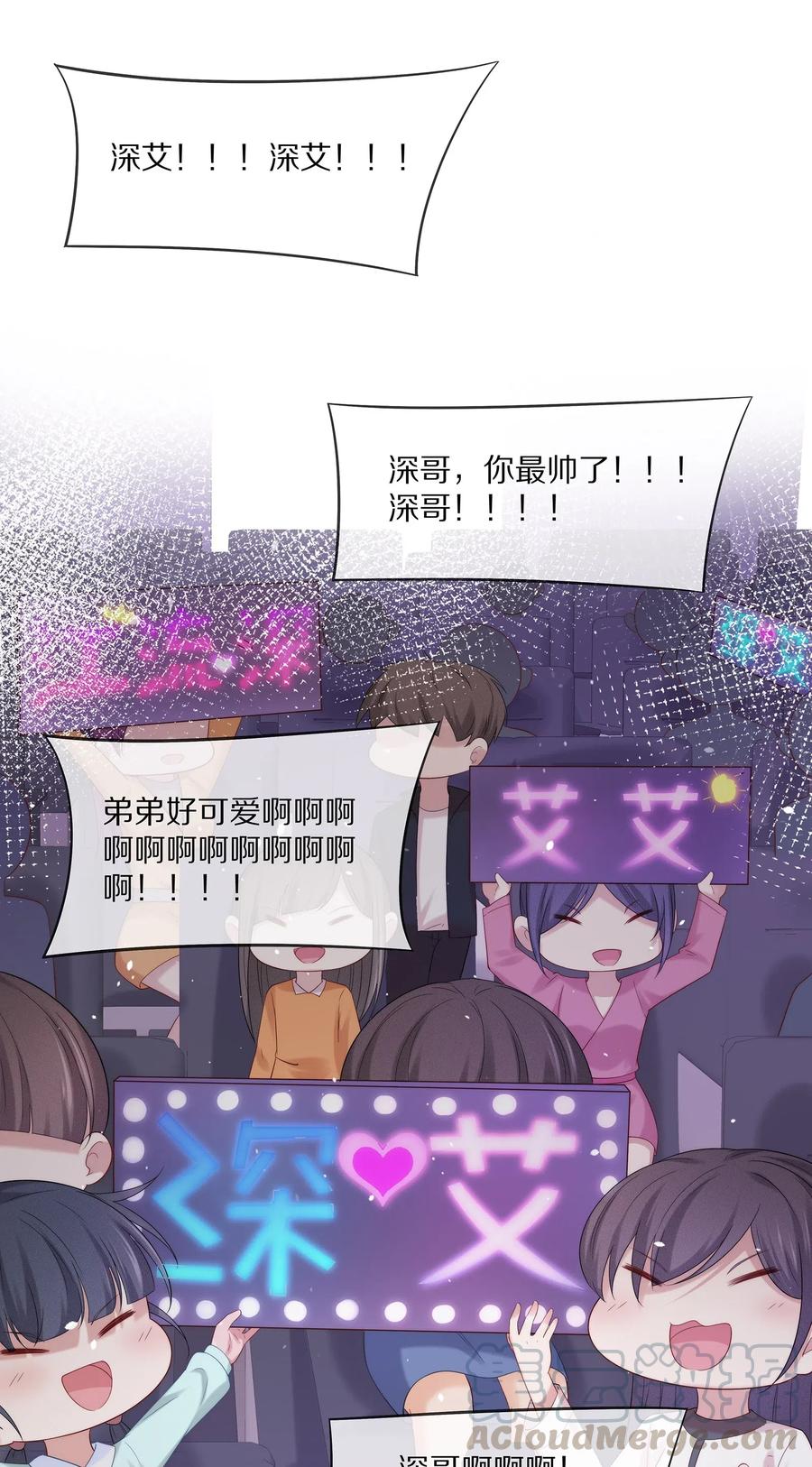 040 只要是你的，怎样都好36