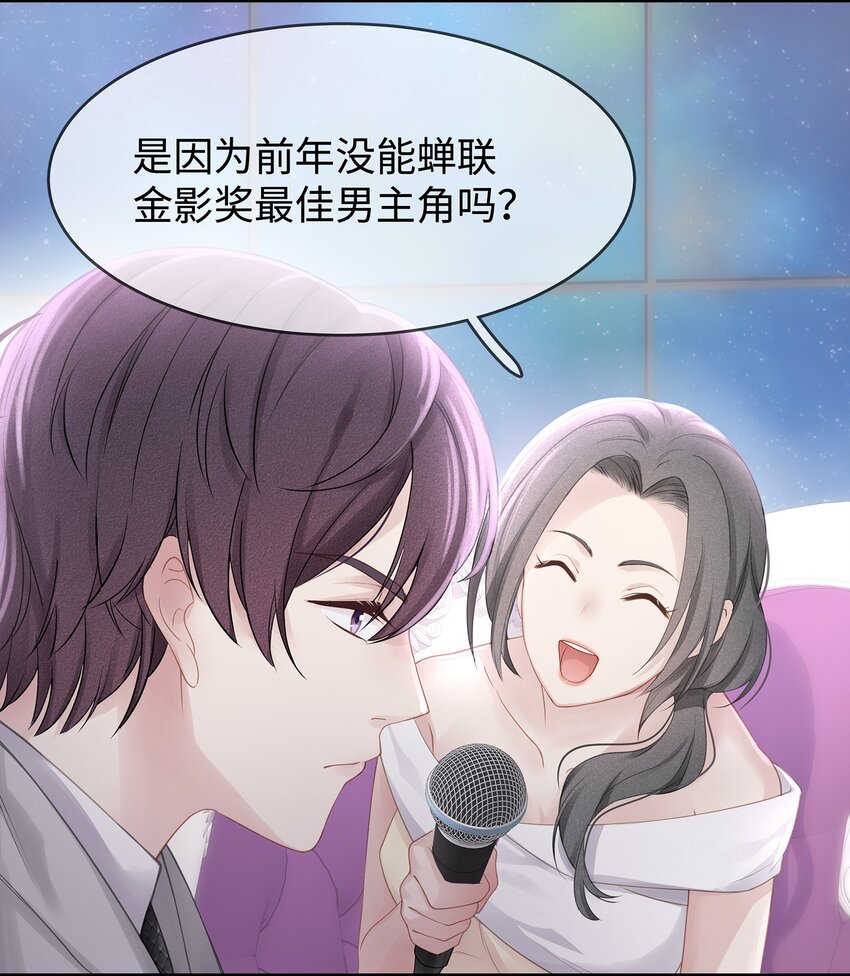 001 你也配得上我耍流氓？11
