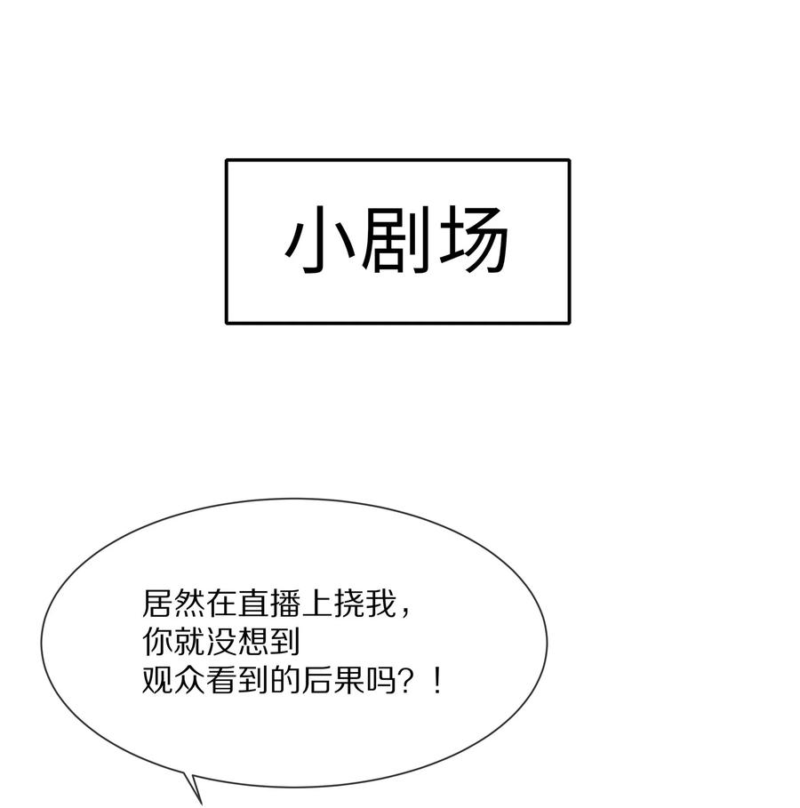 051 亲到你相信我为止46