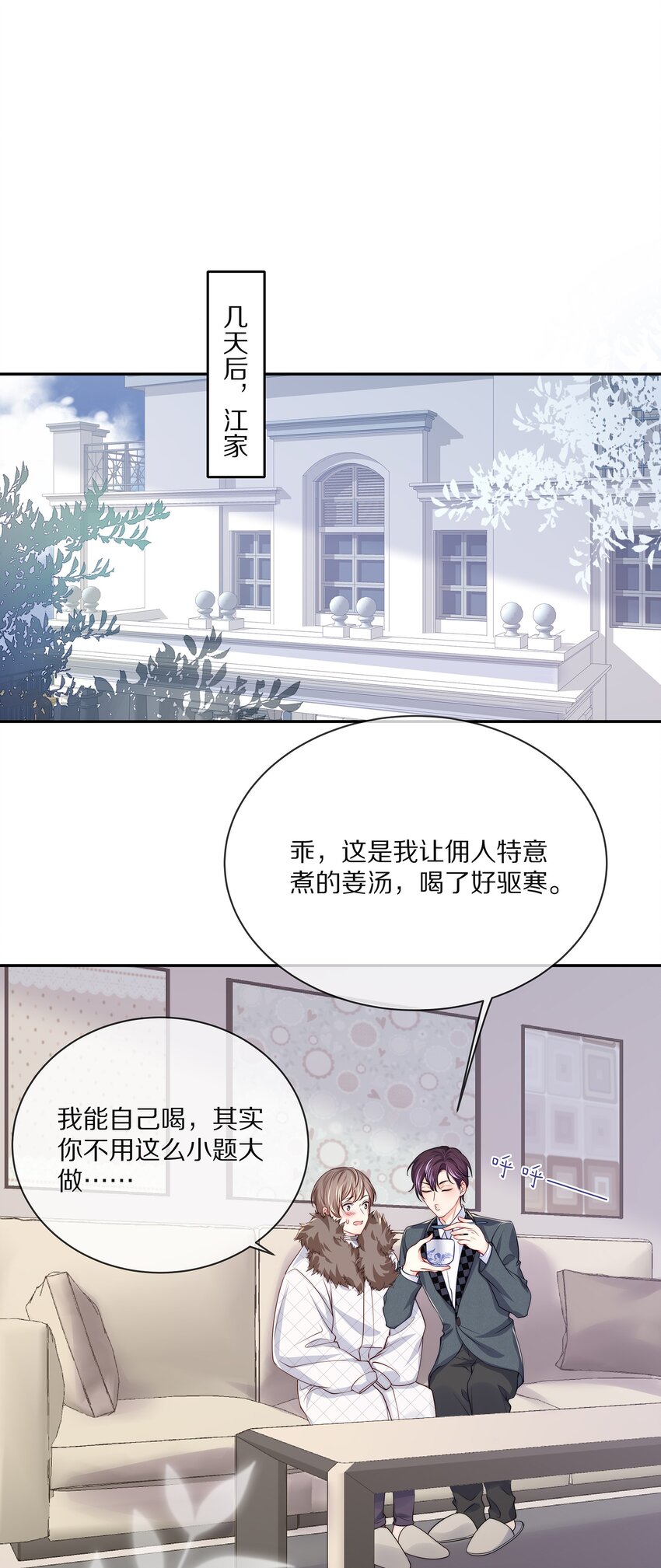 番外 一路向希·19