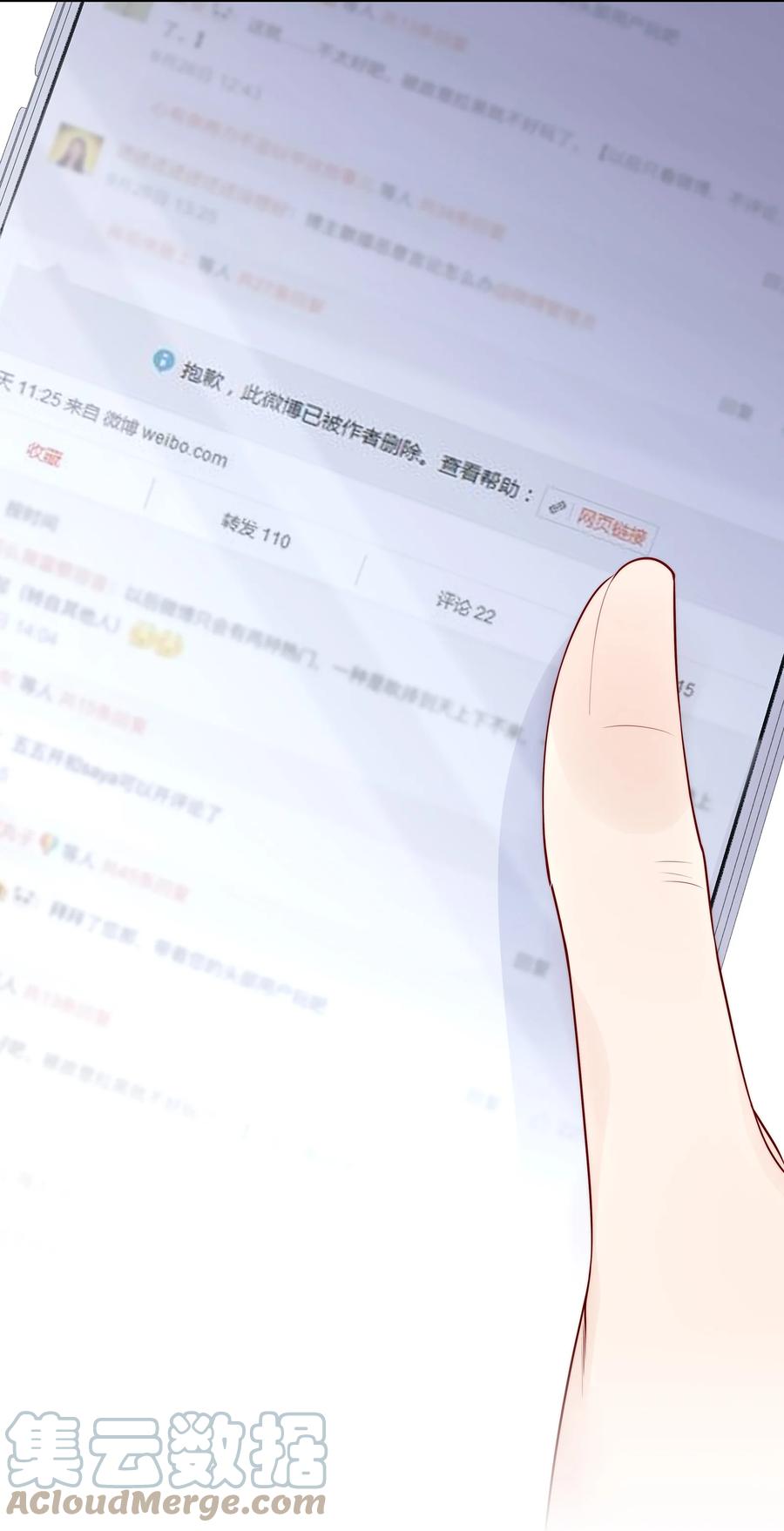 065 想尝尝更软的地方42
