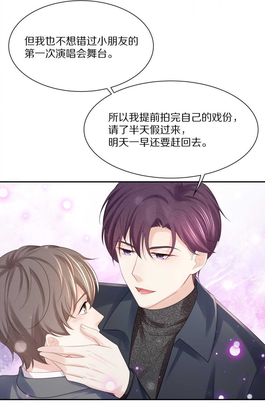 070 你的行为太大胆了！12
