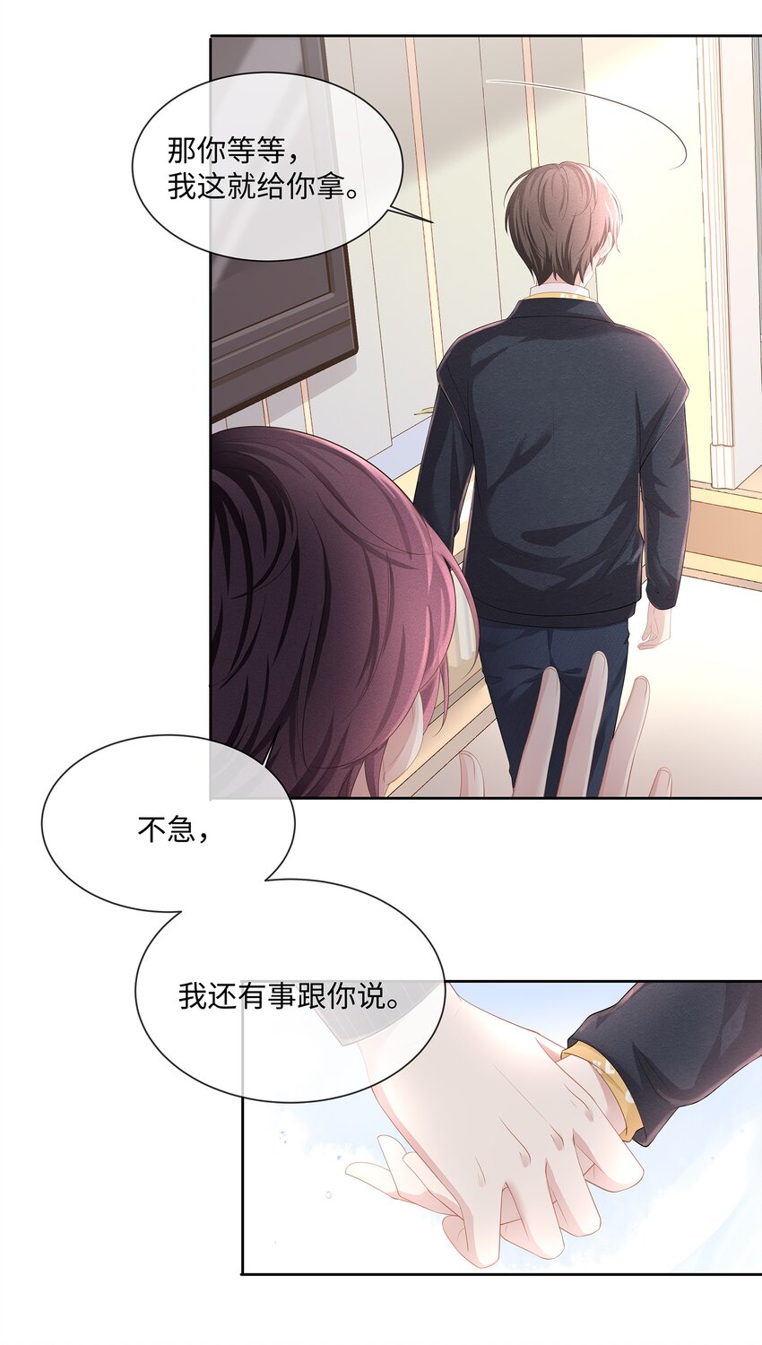 016 搬到你那里去住？！41