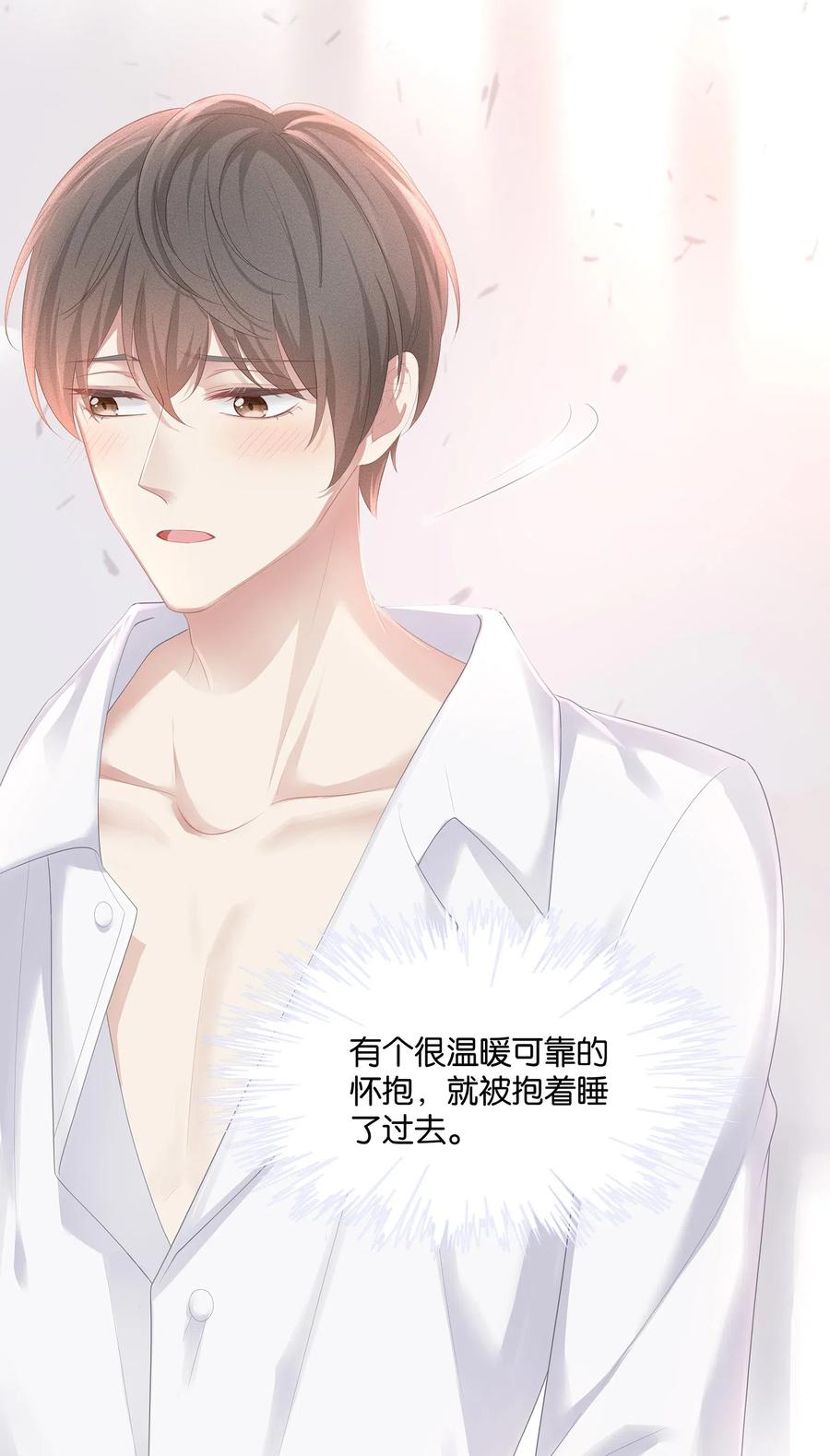 032 你是要勾引我吗？5