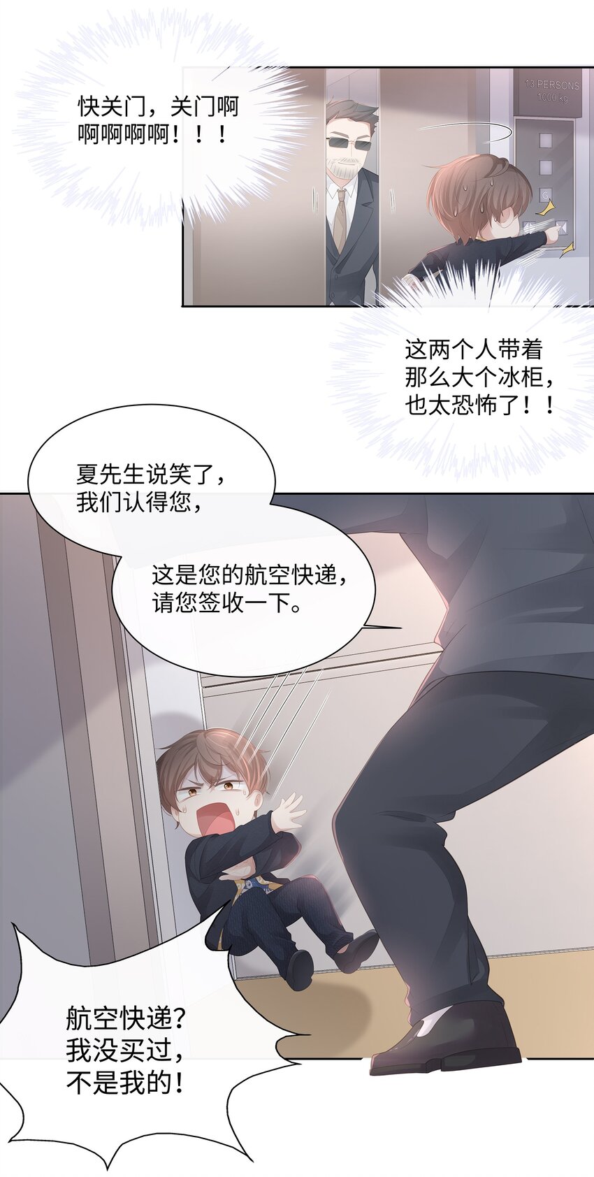 016 搬到你那里去住？！24