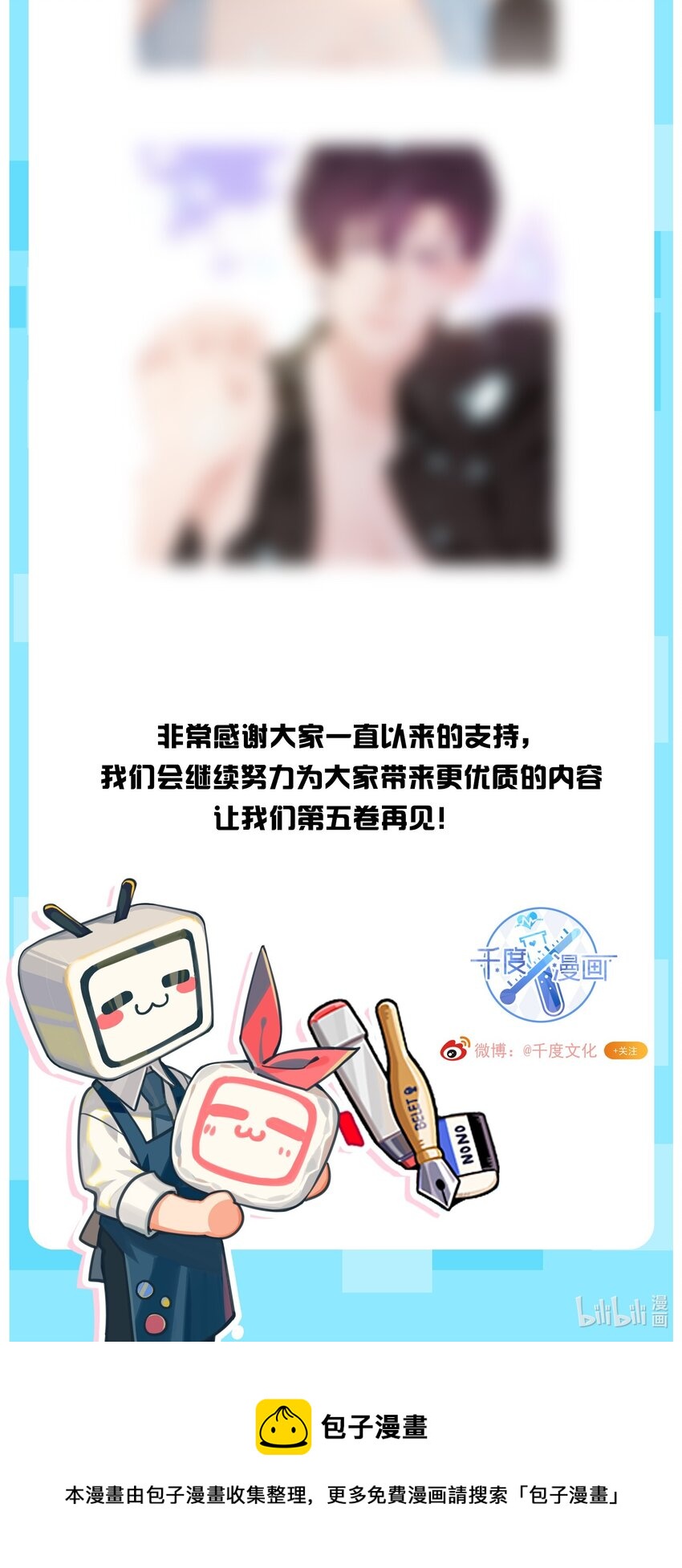 公告 第五卷公告2