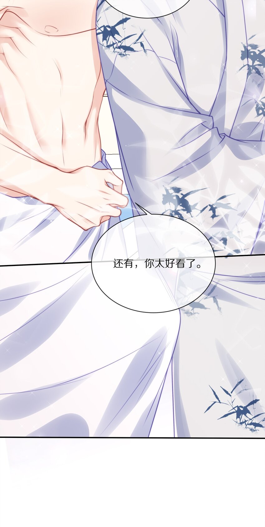 番外 一路向希·终20