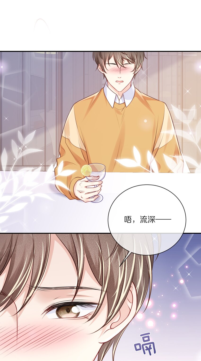 番外 一路向希·410