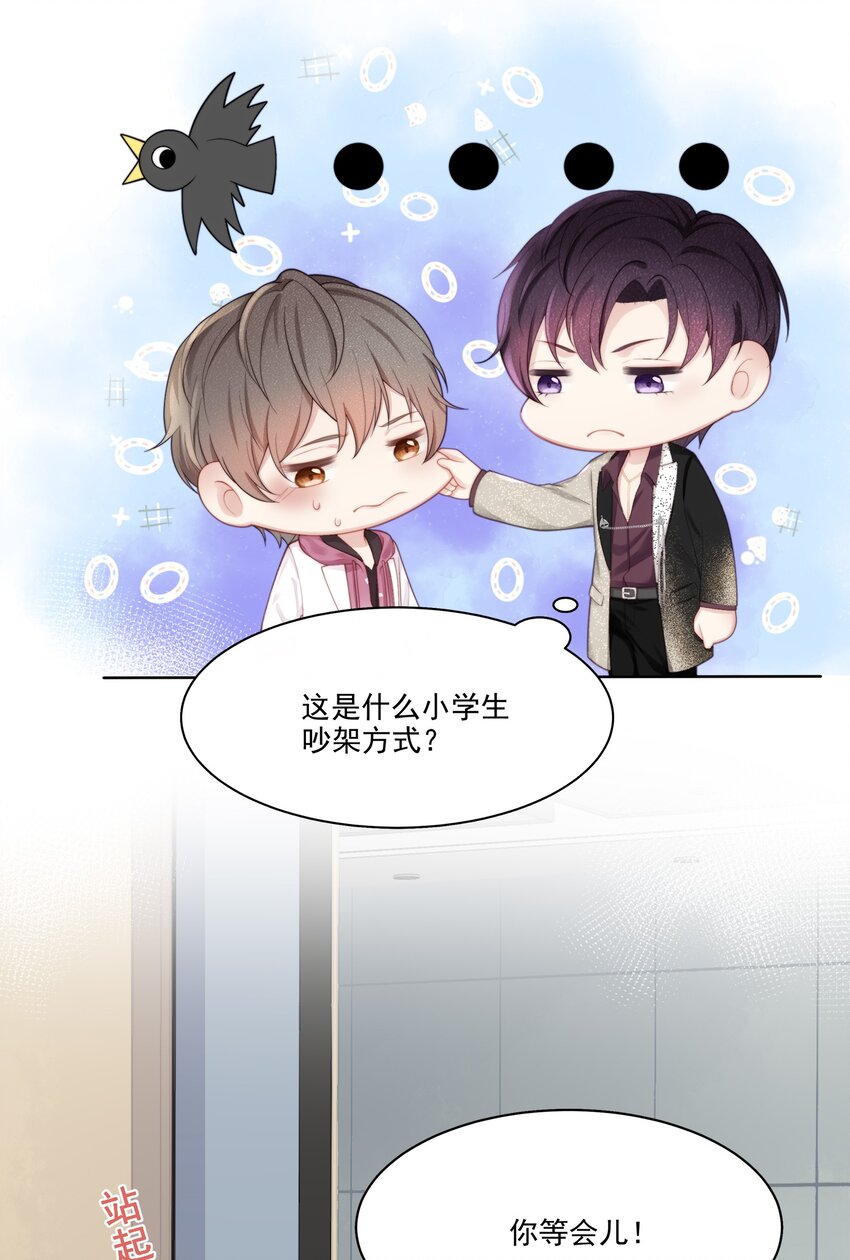 003 这手感有点软8